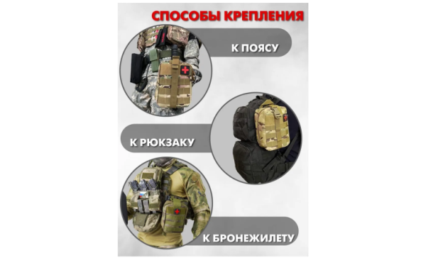 Аптечка тактическая укомплектованная 50шт олива Аптечка тактическая укомплектованная 50шт олива